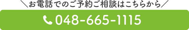 電話番号048−665−1115